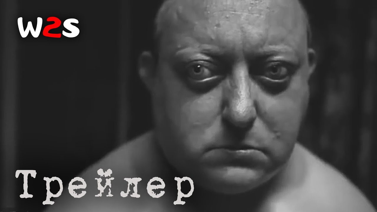 Человеческая многоножка 2 | Трейлер (2011) - YouTube