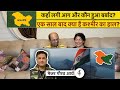 Major Gaurav Arya on Anniversary of Abrogation of Article 370 & 35A | Part 2 | REACTION !!