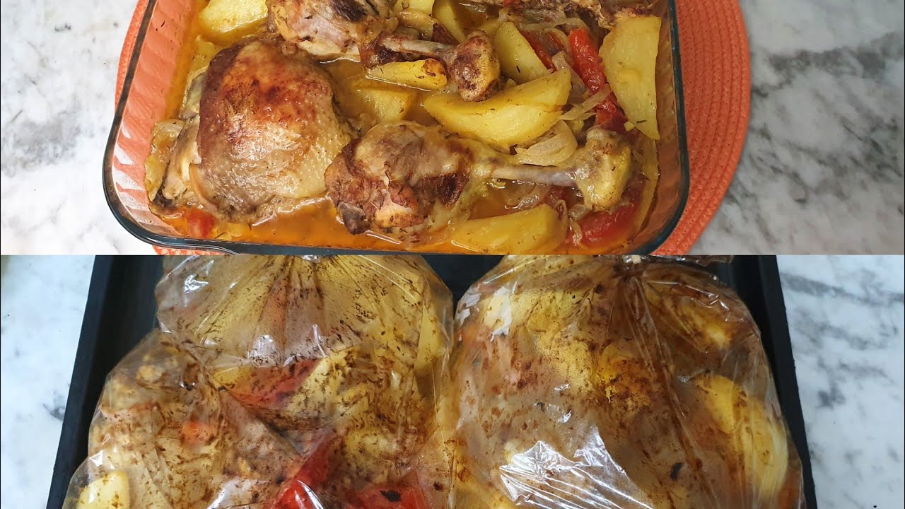 الجاج بالخضار في الأكياس في الفرن رسالتي لي راسلتني على مشكلتها # طبق محبوب للجميع