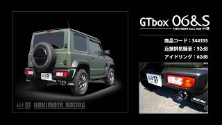 ジムニーシエラ JB74W｜柿本改 マフラー GTbox 06&S (S44355)