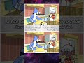 ADIVINA la CANCIÓN - UN SHOW MÁS - Parte 14 #shorts #cartoonnetwork #unshowmas #caricaturas