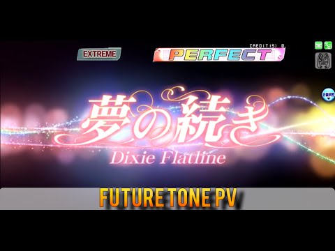 【PPD】夢の続き【EXTREME】