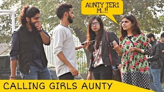 Calling Cute Girls AUNTY Prank | Prank in Pakistan