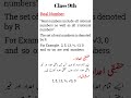 Real Numbers Explained |حقیقی اعداد کیا ہیں؟ #subscribemychannel #Short