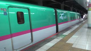 E5系U31編成+E3系L69編成 東北新幹線 やまびこ・つばさ154号 発車 上野駅