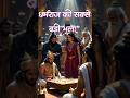 द्रौपदी दांव पर! धर्मराज की सबसे बड़ी भूल | Mahabharat Sabha Scene