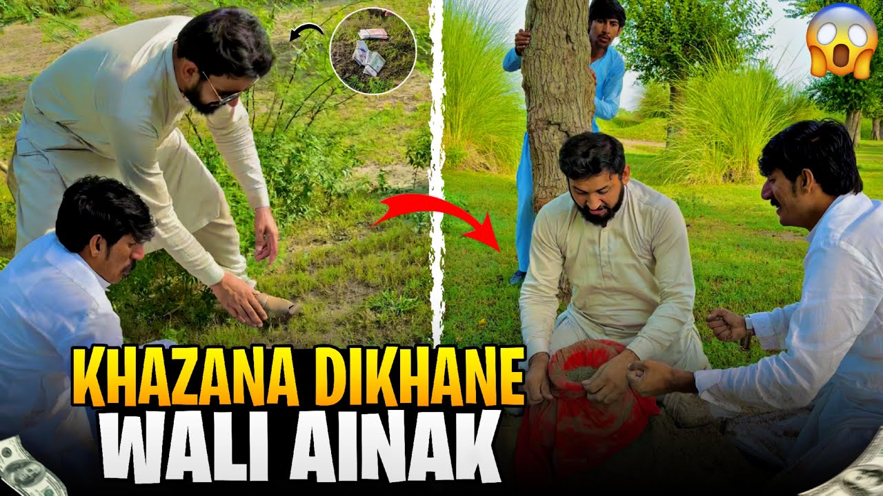 Khazana Dikhane Wali Ainak 👓