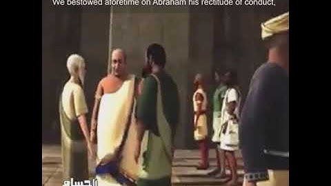 آياتٌ كريمة من سورة الأنبياء | للقارئ إسلام صبحي  ( قصة إبراهيم " عليه السلام " )