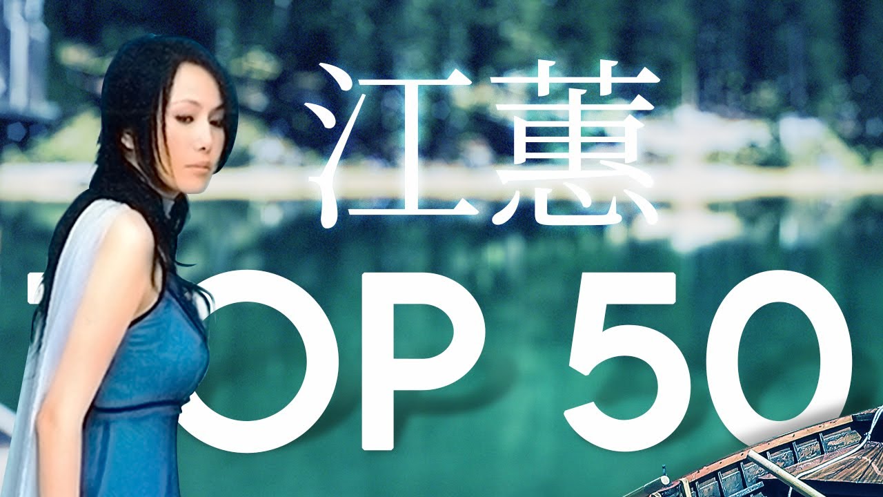  Jody Chiang Best Of Jody Chiang 2022 Top 50 
