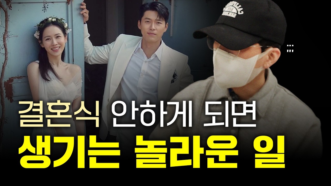 요즘 노웨딩 안하면 바보 아님?ㅣ머장의 시선 EP.7