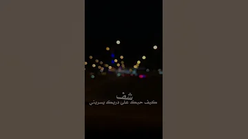 أنا أصدق فهد بن فصلا بدون حقوق 