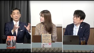 文化人放送局の配信のサムネイル画像