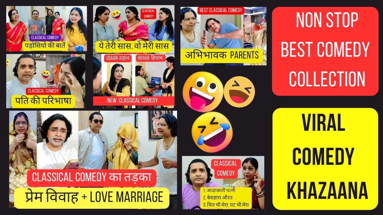 बेस्ट वाच्ड कॉमेडी कलेक्शन , non-stop hindi comedy,पति पत्नी कॉमेडी ,बेस्ट हिन्दी कॉमेडी,हंसी हंगामा