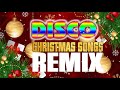 🔥💯 DISCO Christmas Songs DISCO MegaMix 2021 🎉🎄 Non stop Christmas Songs Medley Disco Remix 2021 ❤