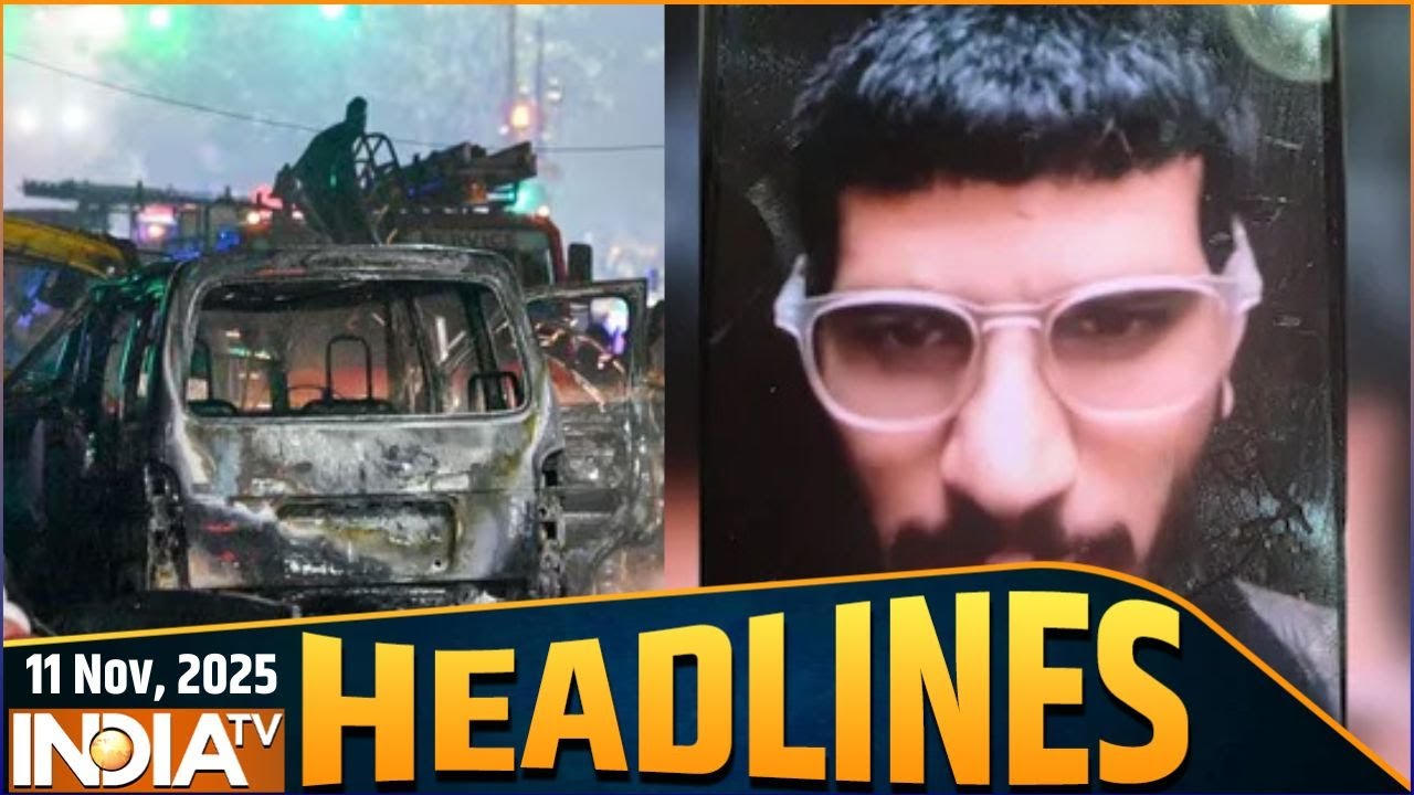 Headlines 11AM: दिल्ली धमाके की जांच एजेंसियों ने तेज की जांच | Delhi Bomb Blast | Investigation