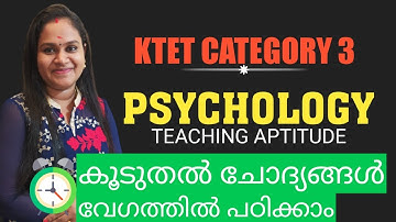 KTET CATEGORY 3 PHYSICAL SCIENCE | PSYCHOLOGY, TEACHING APTITUDE | IMPORTANT QUESTIONS