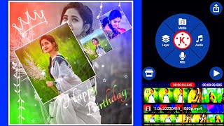 Birthday 🎂 Status Editing in Tamil ⚡| KINEMASTER BIRTHDAY EDITING -2 | birthday template #kinemaster screenshot 4