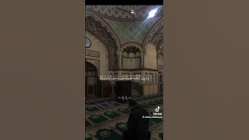 الشيخ #ياسر_الدوسري |آيات بينة من سورة هود