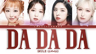 SKYLE (스카이리) – DA DA DA Lyrics (Color Coded Han/Rom/Eng)