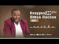 Raayyaa Abbaa Maccaa 39ffaa 1447 H