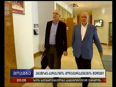 რუსეთმა ჯაშუშობის ბრალდებით დაკავებული საქართველოს 3 მოქალაქე გაათავისუფლა