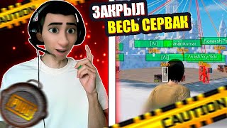 ЧЕЛ, КОТОРЫЙ ЗАКРЫЛ ВЕСЬ СЕРВАК | PUBG MOBILE