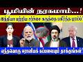 பூமியின் நரகமாம்...! இந்தியா பற்றிய சர்ச்சை கருத்தை பகிர்ந்த டிரம்ப்! Attack any Iranian ship!