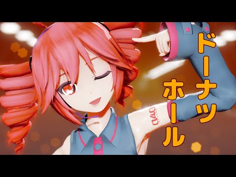 [MMD] DONUT HOLE [Kasane Teto SV]