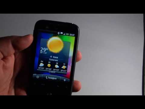 Video: Ilovani Htc Wildfire-ga Qanday O'rnatish Kerak