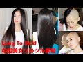 Long To Short Chinese Beauty long to bald H23 sample中国美女の黒髪ロングツルツル剃髪