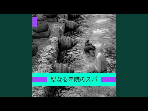 Tonton ストリームサウンド di YouTube