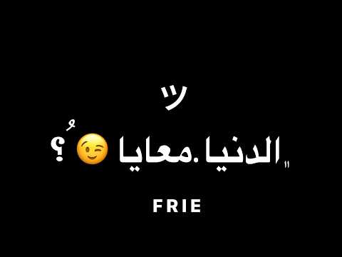 واقف ع الارض انا مش واقف علي واحد فيكو حالات واتس اكسبلور تصميمي