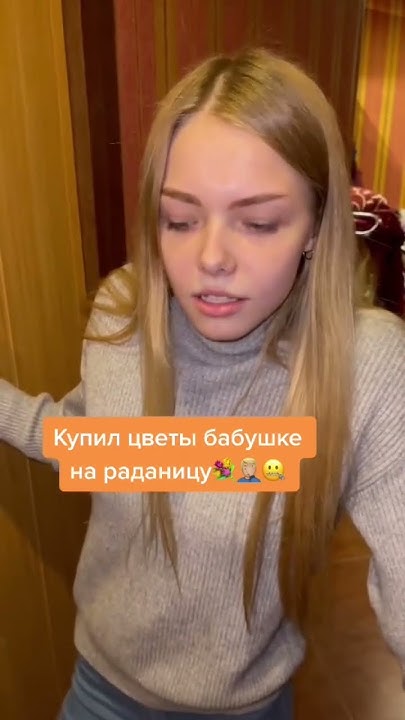 Купил цветы бабушке на кладбище..💐🤦‍♂️🤐 - YouTube
