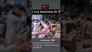 I Love Muhammad ﷺ Type In Comment Protest In All Cities