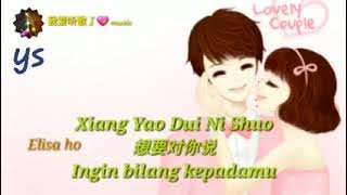 Xiang yao dui ni shuo