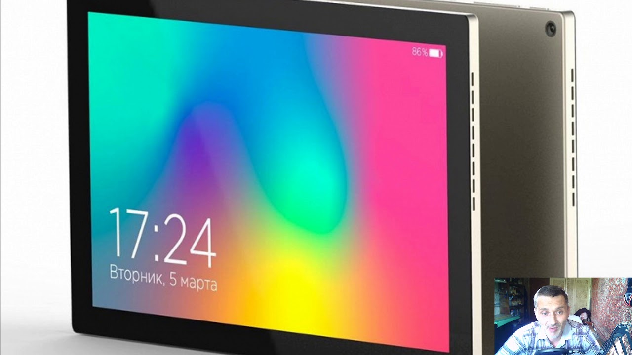 В России представлен облегчённый планшет с процессором «Эльбрус» - YouTube