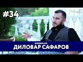 Imshab LIVE бо Диловар Сафаров. # 34