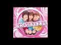 プッチモニ - 負けない 負けたくない (カラオケ)/ Makenai Maketakunai (Instrumental)