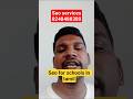 SEO for School in Tamil – Secret Strategy Schools Use to Rank #1 on Google!