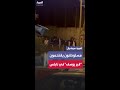 مستوطنون يقتحمون قبر يوسف شرق نابلس مستوطنون يقتحمون قبر يوسف شرق نابلس