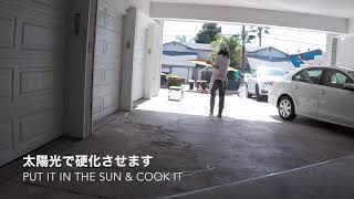 003 そうだ！リペアしよう！Ding Repair DIY at home リッチ・パヴェル・サーフボードをレストア風に修理 Restore Rich Pavel Fish