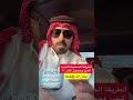 الطريقه الصحيحه لترديد الحرز ابو نايف الدوسري 