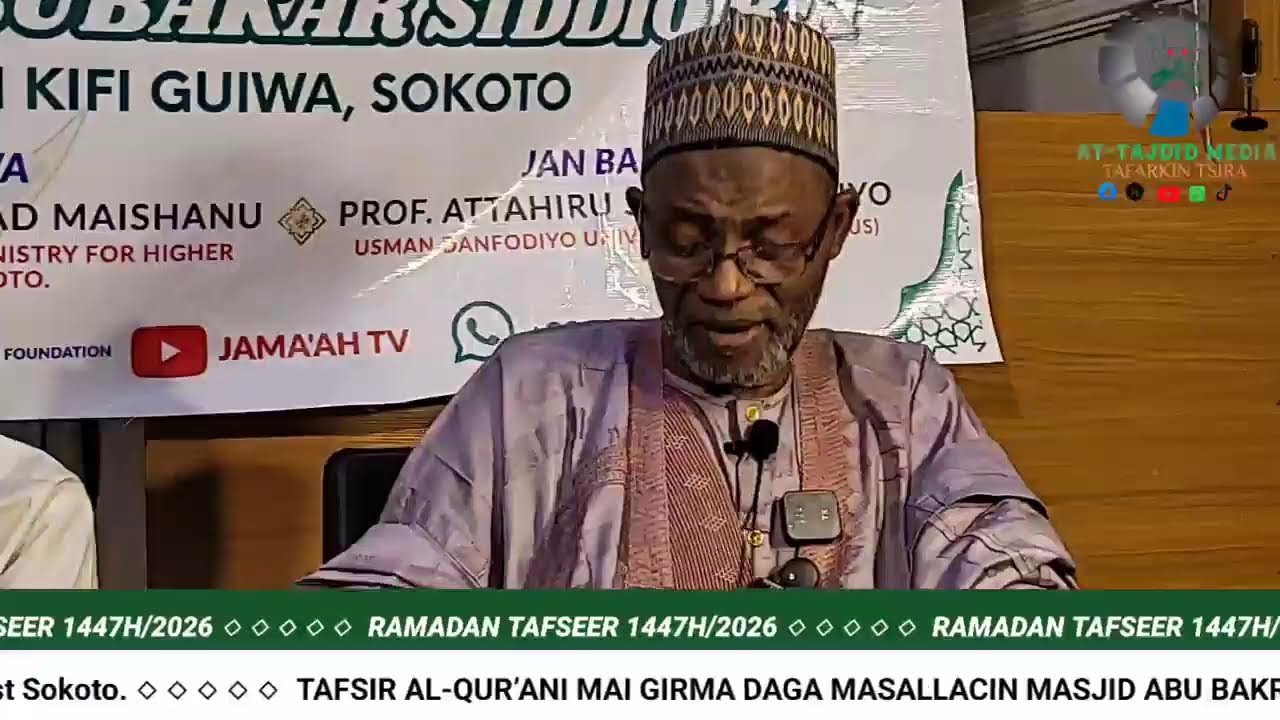 Ramadan Tafseer (15) 1447AH | Prof. Isa M. Maishanu