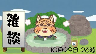【雑談配信/＃16】試行錯誤【樫城槌/Vtuber】
