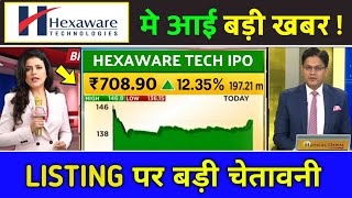 hexaware technologies ipo, hexaware technologies ipo gmp today, hexaware technologies ipo news today