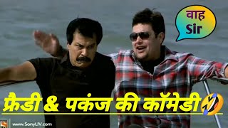 Fready And Pankaj Ki Comedy Cid Comedy Videocid 