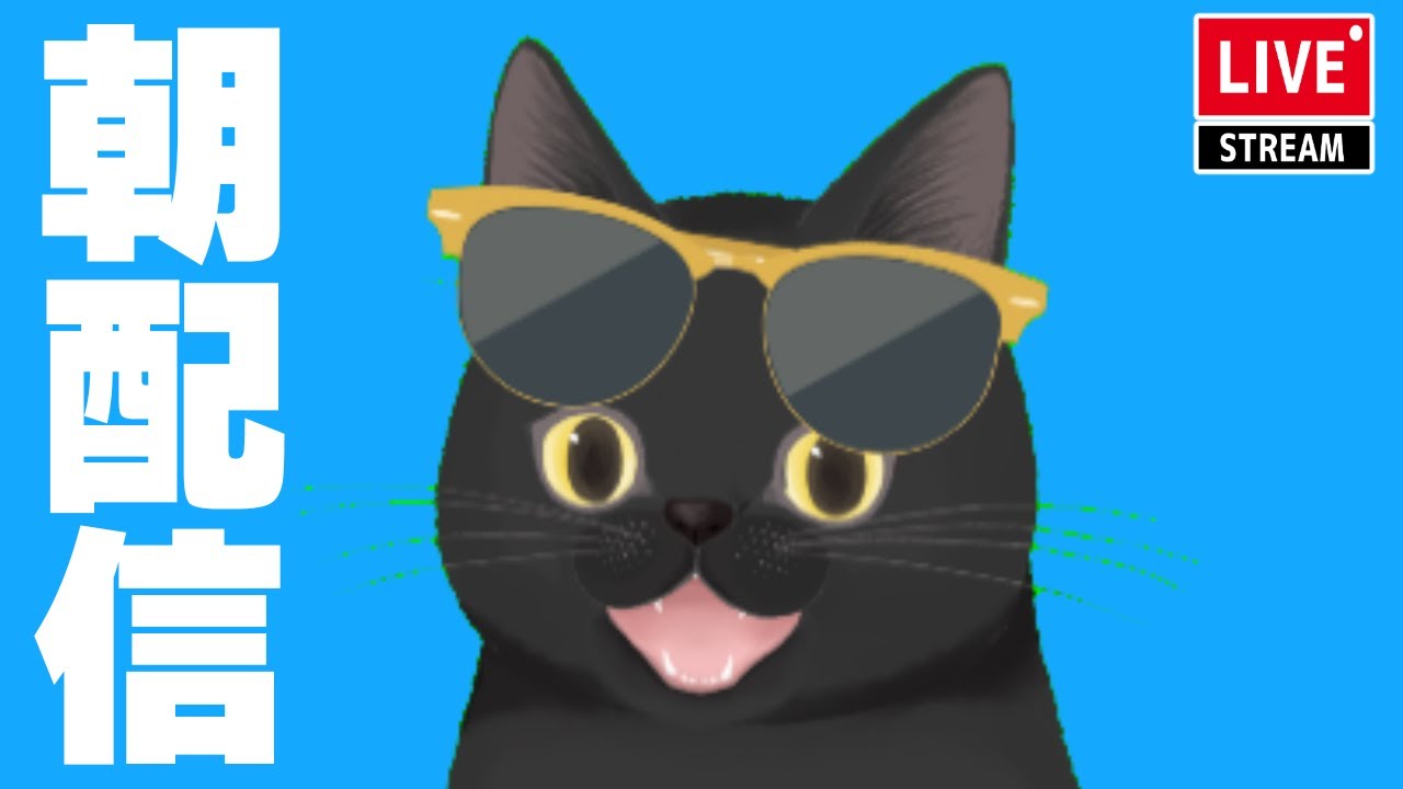 【グラブル】朝です！グランブルーファンタジー