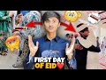 FIRST DAY OF EID ❤️ | GIRLS NA DOSTO SA ROK DIA 🤬 | AYAN Kİ TREEFAN 😁