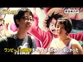 ãƒªã‚¢ãƒ«è„±å‡ºã‚²ãƒ¼ãƒ ã€Œæµ·è³ŠçŽ‹(ãƒ­ã‚¸ãƒ£ãƒ¼)ã®ç§˜å®çœ ã‚‹éŠåœ’åœ°ã‹ã‚‰ã®è„±å‡ºã€å‚åŠ è€