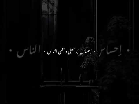 وياااااه الحياه هتحلى و انا معاه